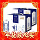 MENGNIU 蒙牛 特仑苏 梦幻盖-250ml*10瓶 2提装