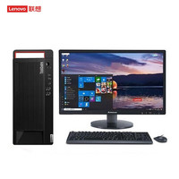 联想M950T 商用办公台式机电脑 i7-12700 32G 1T+2T固态 DVD光驱 4G独显 300W win11 21.5英寸 K 【主机+21.5英寸 4G独显】