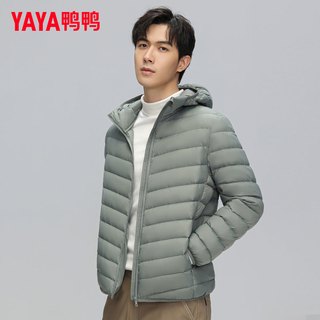 YAYA 鸭鸭羽绒服 男冬季轻薄短款保暖运动休闲时尚连帽外套