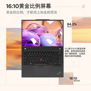 ThinkPad联想 X13 13代酷睿 13.3英寸轻薄高性能便捷办公商务本笔记本电脑 i5-1340P 16G 2T 高色域 4G版  i5-1340P 集显 4G版