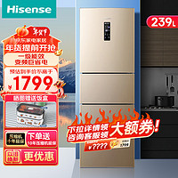 海信（Hisense）239升三门双变频一级风冷无霜 中门变温室小型家用出租房节能电冰箱 BCD-239WYK1DPS