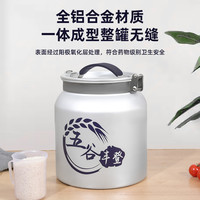 装米桶家用防潮密封面粉储存罐装加厚大容量铝合金米桶