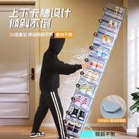诗齐 SKINNE加厚鞋盒翻盖鞋收纳折叠收纳盒抽屉式透明鞋柜塑料鞋架省空间