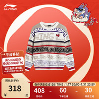 李宁 LI-NING童装织衫男大童新年系列宽松套头运动上衣YMBU011龙年红品 棕色米白图案提花-5 150