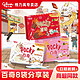 glico 格力高 百奇分享装140g*1-3盒装巧克力味涂层饼干棒办公室休闲零食