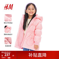 H&M童装女童羽绒服保暖柔软舒适拉链连帽外套1209124 浅粉色 150/76 充绒量181g