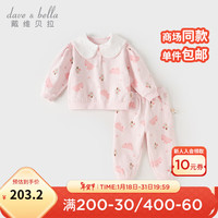 戴维贝拉(DAVE&BELLA)女童套装休闲春装宝宝衣服儿童上衣长裤两件套2024小童服饰 猫咪印花 90cm(身高80-)