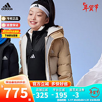 阿迪达斯（adidas）童装儿童23年冬亮面运动连帽加厚鸭绒羽绒服 IN5239金 152cm 