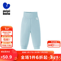迷你巴拉 巴拉 minibala迷你巴拉 巴拉男女童家居裤宝宝吸汗透气儿童呼吸裤子236124132201 粉蓝80081 90
