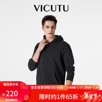 威可多(VICUTU)男士卫衣春秋款时尚连帽纯色宽松潮流休闲男款外套VRW88162501Y 黑色 175/92A