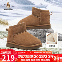 暇步士童鞋儿童雪地靴加绒加厚冬季休闲保暖软底男女中大童棉鞋子 HP3591棕色 35码 适合脚长21.5cm