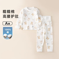 棉花堂儿童高腰睡衣保暖内衣秋衣男童纯棉家居服宝宝棉花连体平腰y 可爱小熊高腰 90cm