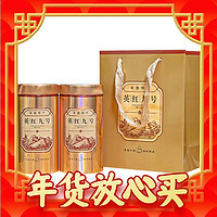 中广德盛 英红九号红茶浓香型高山古树红茶双礼罐装