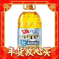 春节年货礼盒、爆卖年货：九三 物理压榨一级 葵花籽油 5L
