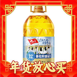 九三 物理压榨一级 葵花籽油 5L