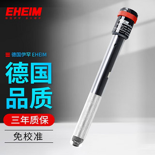 EHEIM 伊罕 鱼缸加热棒加温棒 电子控温免校准鱼缸加热器 E系列100W