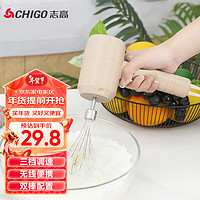 CHIGO 志高 打蛋器 无线手持电动打蛋机 家用迷你奶油机搅拌器烘焙打发器 充电式 TK-D301
