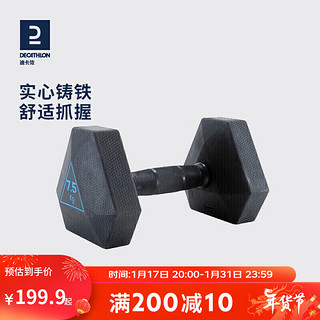 DECATHLON 迪卡侬 六角哑铃男女士单只5kg10kg器材CROB7.5千克（进阶）千克 2013938