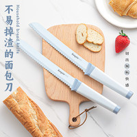 拜格家用不锈钢面包刀切面包锯齿刀烘焙工具厨房切面包切土司不掉渣