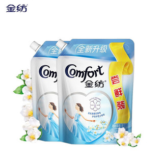 金纺柔顺剂防静电袋装衣物柔软留香洗衣服护理补充液 清新柔顺 800g 1袋