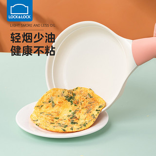 LOCK&LOCK 煎煮一体多功能辅食锅