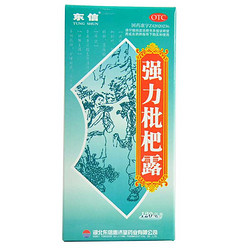 EASTCOM 东信 强力枇杷露 120ml