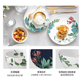 德国唯宝（Villeroy&Boch）繁花系列 骨瓷精致单人餐具礼盒套装 莹润通透 奢华大气 2人食 7头