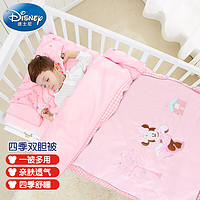 Disney baby 迪士尼宝宝（Disney Baby）婴儿童被子秋冬幼儿园午睡新生儿床上用品双胆可拆卸被芯 奇幻粉