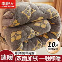 南极人(NanJiren)羊羔绒被子200x230cm被芯秋冬季加厚10斤加绒冬被宿舍单人棉被褥 时尚格调【高克重雪花绒】 200x230cm【约6斤】