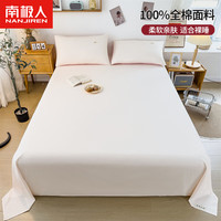 南极人(NanJiren)全棉水洗棉床单单件纯棉100%纯棉宿舍1.5m1.8米床罩铺单三套件 米白【全棉可裸睡】 三件套:200x230床单+枕套2只