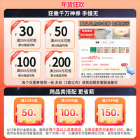 雷士 NVC 法式复古风蔷薇花智能吊灯舒适光客厅大灯餐厅灯灯具灯饰全屋套餐 10头+卧室灯*3 套餐【三室一厅】