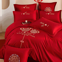 恒源祥 结婚四件套 中式大红色刺绣款亲肤保暖被套床单枕套婚庆床上用品 心中有你 1.8米床(被套220x240cm)
