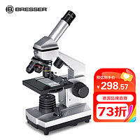 BRESSER 宝视德 88-55008 显微镜 专业 学生 生物科学实验养殖1600倍