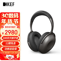 KEF Mu7 头戴式蓝牙耳机  无线HiFi音乐耳麦 智能主动降噪 高保真运动电竞 超长续航 炭灰色