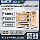  GIGABYTE 技嘉 i5 13490F/14490F/RTX4070SUPER雪鹰套装游戏DIY电脑组装机　