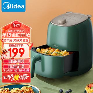 Midea 美的 空气炸锅 2.6L 容量 小巧 家用多功能 烘焙 不粘 低油轻脂 空气烤箱电炸锅KZ26E101