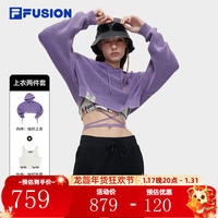 FILA 斐乐 FUSION斐乐潮牌女子织衫两件套2024春季宽松连帽毛衣 明耀紫-PU 170/88A/L