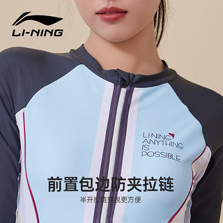 李宁（LI-NING）泳衣女连体长袖裙式泳衣舒适高弹透气温泉度假泳装4852蓝灰XXL