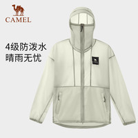 骆驼 CAMEL户外防晒衣男女款防紫外线透气皮肤衣外套A34BA68125 沙绿,男女同款 XXL