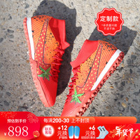 耐克小李子:NIKE耐克刺客15MDS中端高帮TF碎钉成人足球鞋男FD1166-600 款不支持退换货 40 (250MM)