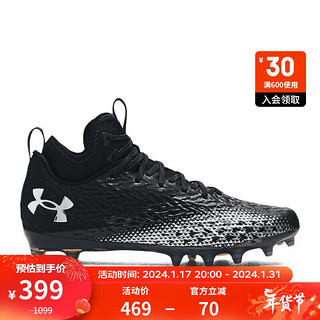 安德玛 UNDERARMOUR）Spotlight Clone 3.0男子运动橄榄球足球鞋3026334 黑色001 44.5