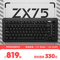 IQUNIX ZX75黑武士 机械键盘 三模热插拔客制化键盘 ZX75黑武士 静谧玫瑰轴-无光版