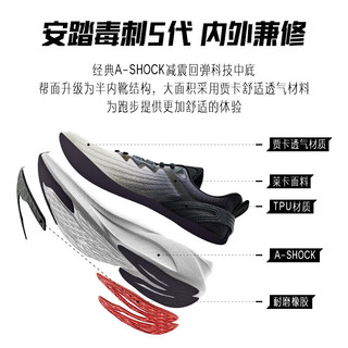 安踏（ANTA）毒刺5丨男鞋缓震跑鞋2024春季抓地防滑体测运动鞋跑步鞋子男 象牙白/新荧光浅草绿-2 7(男40)