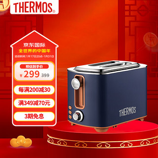 THERMOS 膳魔师 伦敦早餐复古系列 多士炉 面包机 烤三明治 早餐吐司机 集屑盘易清洗 玛瑙蓝 新年礼物