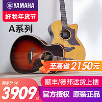 YAMAHA 雅马哈 吉他A1R/A3R民谣电箱全单吉他单板木吉他A5R日产