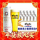 爆卖年货、88VIP：tianhu 天湖啤酒 施泰克 白啤 9度 500ml*24罐 整箱装