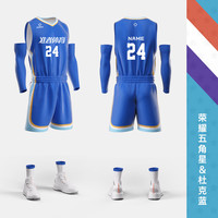 准者篮球服套装男体育运动比赛队服训练印制球衣数码印 荣耀五角星杜克蓝 3XL