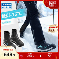 DECATHLON 迪卡侬 旗舰店官网户外保暖雪地靴男防滑防水保暖棉鞋女ODS