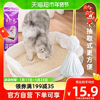 88VIP：dipuer 迪普尔 宠物猫砂袋猫厕所清洁袋猫沙袋耐扯方便猫咪猫砂袋七只装