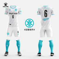 卡尔美(KELME)【全身】成人圆领足球服套装专业比赛服球衣 白色 3XL 白色【五套起订】